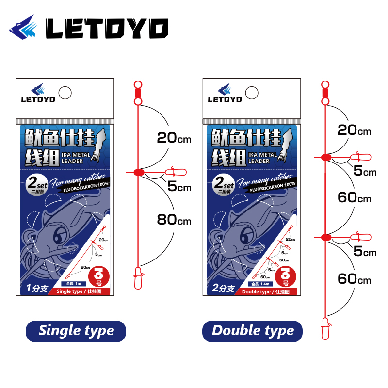 Jigger Double Sided - LETOYO carbone ligne 2 ensemble simple